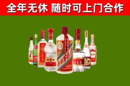 江城烟酒回收八大名酒.jpg