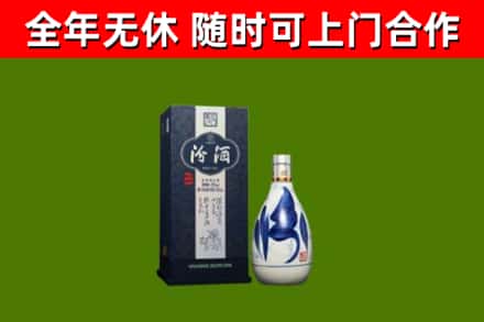 江城烟酒回收汾酒.jpg