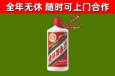 江城烟酒回收飞天茅台酒.jpg