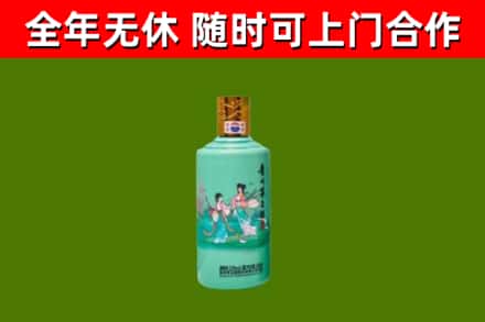 江城烟酒回收24节气茅台酒.jpg