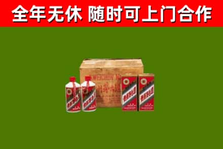 江城烟酒回收80年代茅台酒.jpg