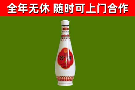 江城烟酒回收瓷瓶汾酒.jpg