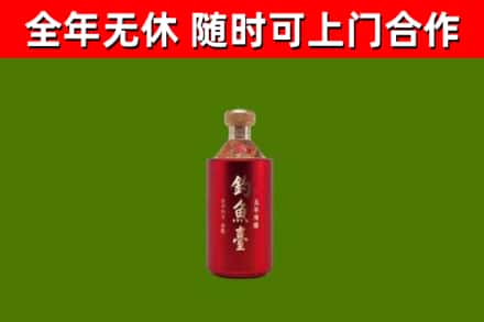 江城烟酒回收钓鱼台.jpg