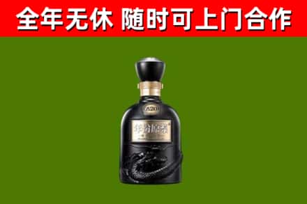 江城烟酒回收古20酒.jpg