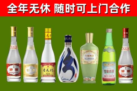 江城烟酒回收汾酒系列.jpg