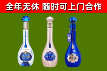 江城烟酒回收梦之蓝系列.jpg