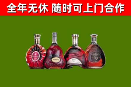 江城烟酒回收洋酒.jpg