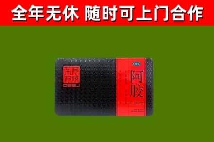 江城烟酒回收阿胶.jpg
