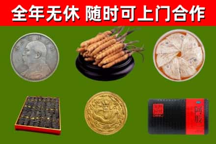 江城烟酒回收名贵礼品.jpg